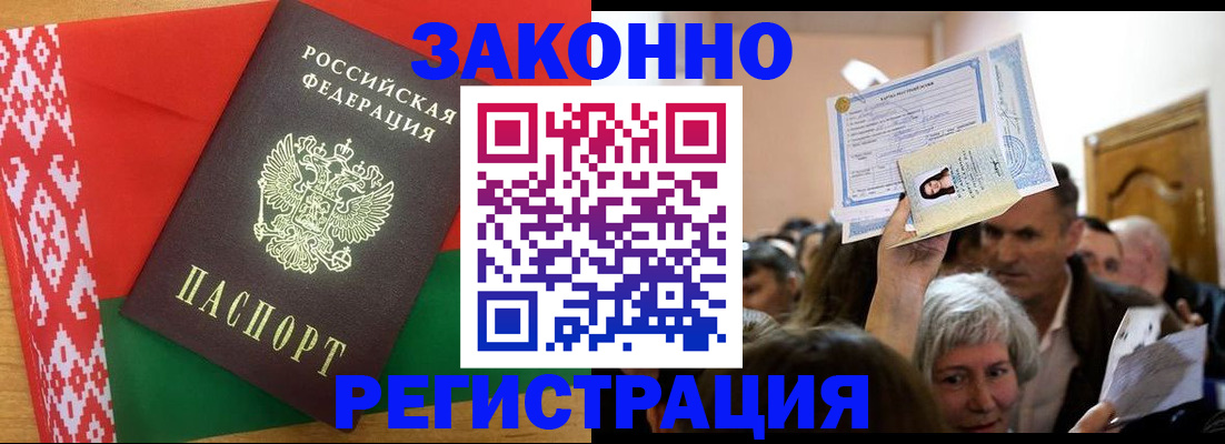 временная регистрация для школы в Нефтеюганске