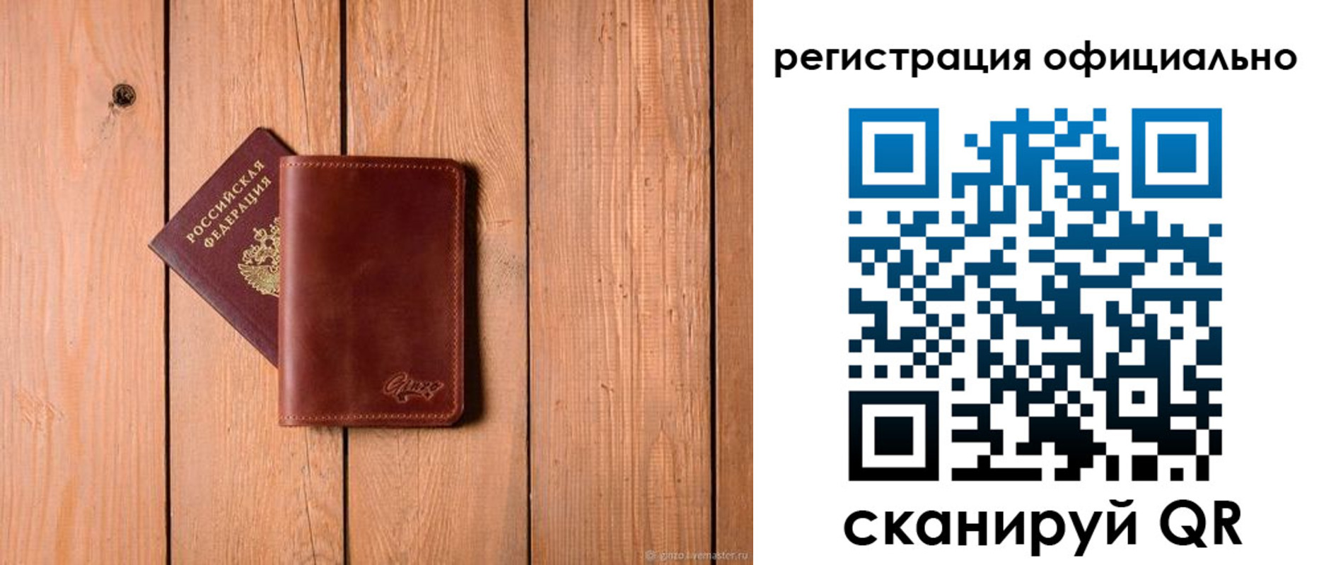 регистрация для дет. сада в Нефтеюганске
