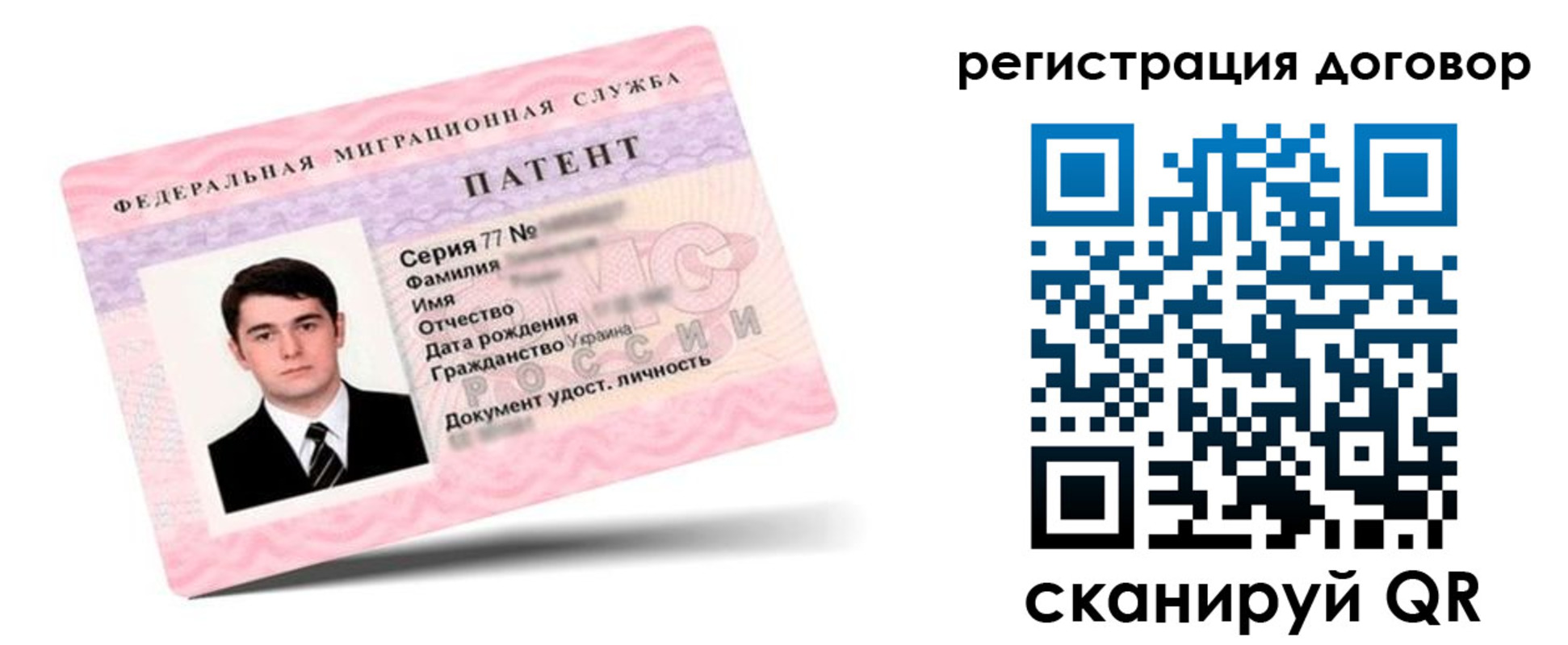 временная регистрация для школы в Нефтеюганске
