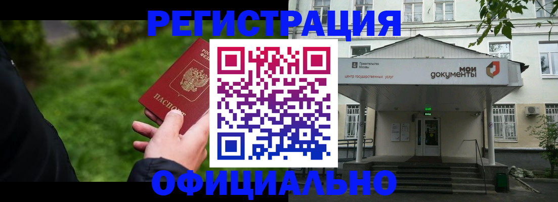 регистрация для школы в Нефтеюганске