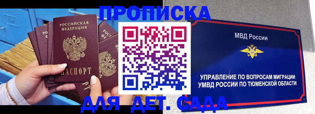 форма 3 в Нефтеюганске